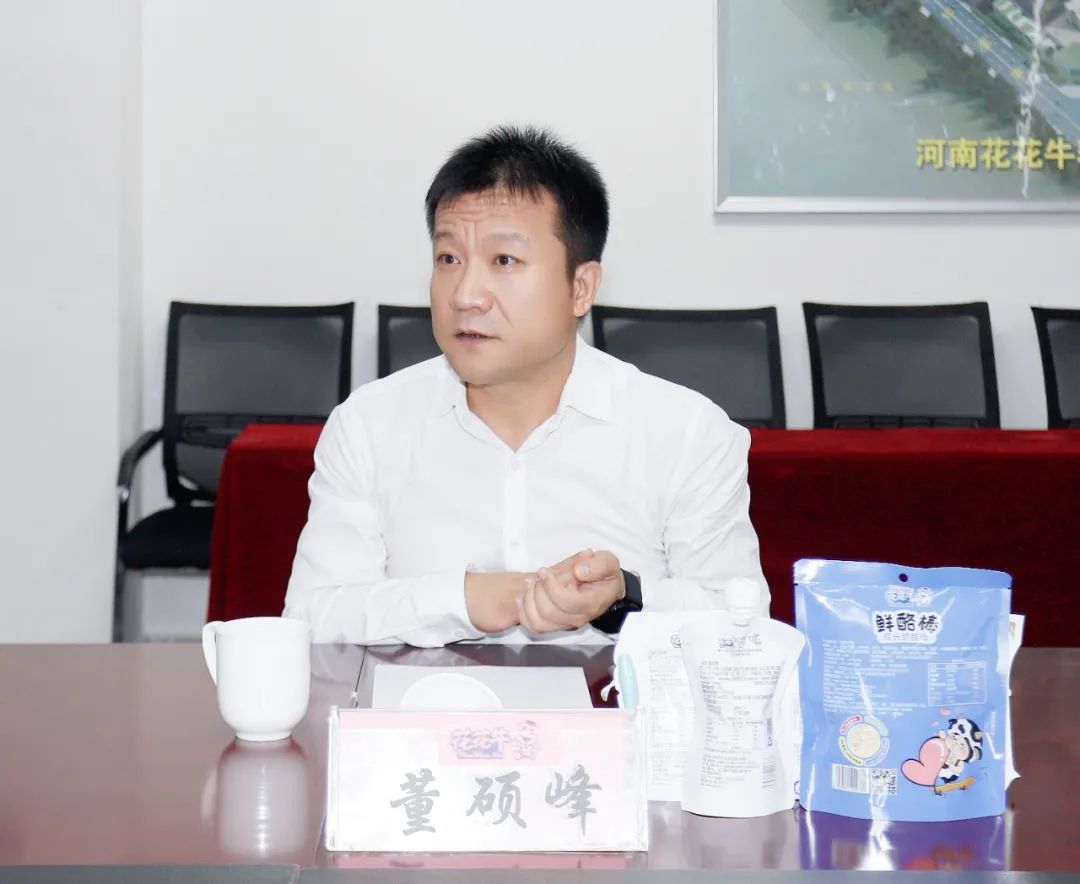 快讯丨河南省人民政府国有资产监督管理委员会副主任刘银志莅临世界杯官方入口乳业集团参观座谈
