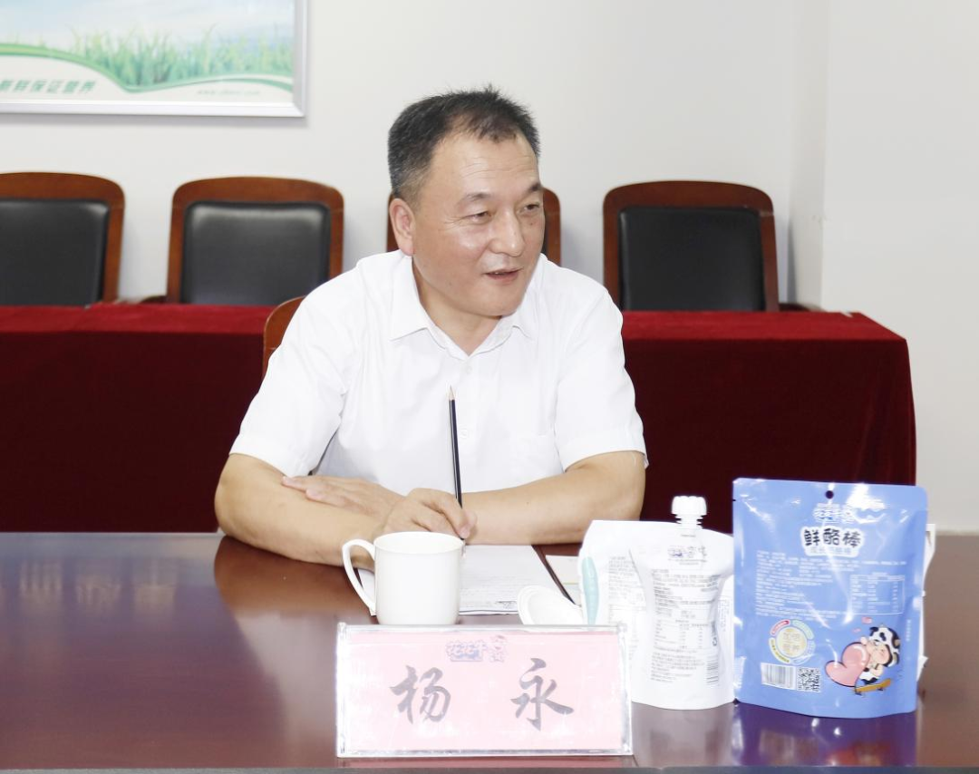 快讯丨河南省人民政府国有资产监督管理委员会副主任刘银志莅临世界杯官方入口乳业集团参观座谈