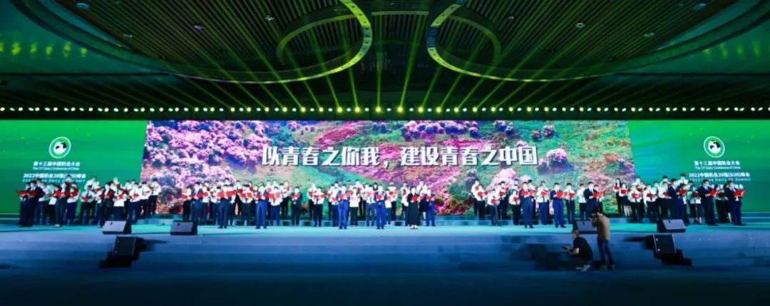 第十三届奶业大会暨D20峰会在泉城济南召开 | 世界杯官方入口乳业荣膺“优秀乳品加工企业”
