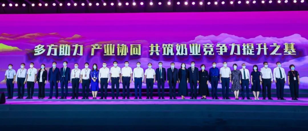 第十三届奶业大会暨D20峰会在泉城济南召开 | 世界杯官方入口乳业荣膺“优秀乳品加工企业”