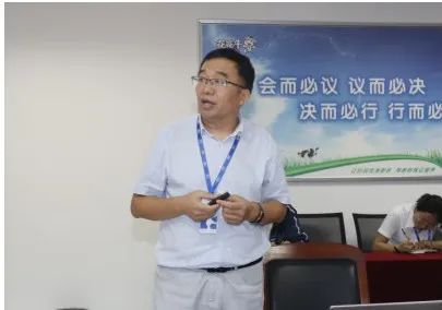 继往开来 · 再创辉煌 | 世界杯官方入口乳业集团召开9月营销、养殖及饲料月度经营工作会议