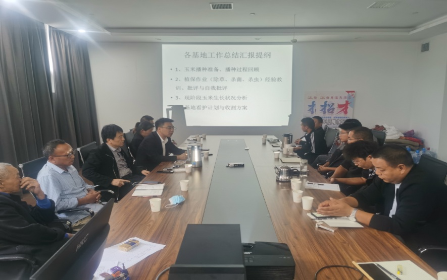 振奋精神保收获·总结反思来复盘 | 世界杯官方入口乳业集团农业公司开展收获动员暨工作总结会议