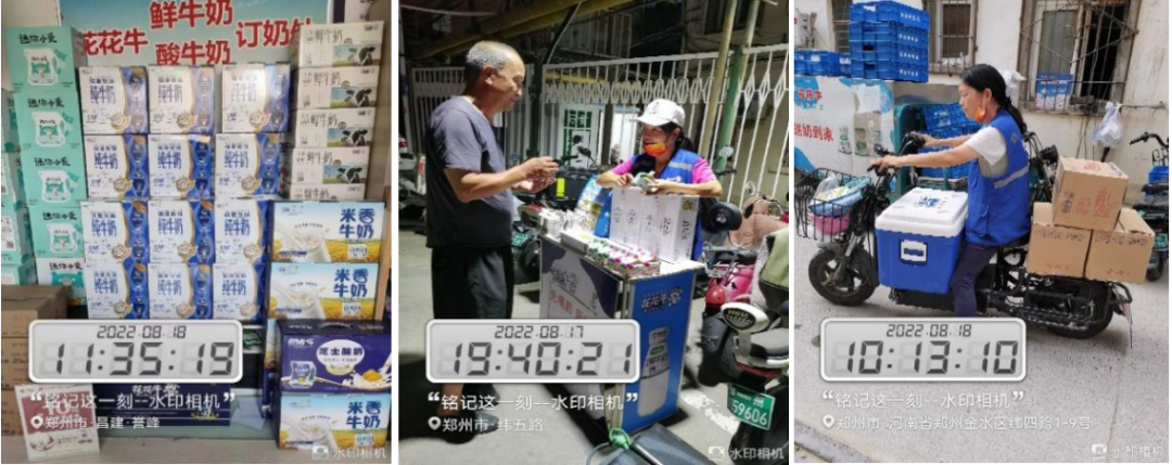 世界杯官方入口 | 多措并举、多点发力，营销公司特渠部全力以赴备战销售旺季