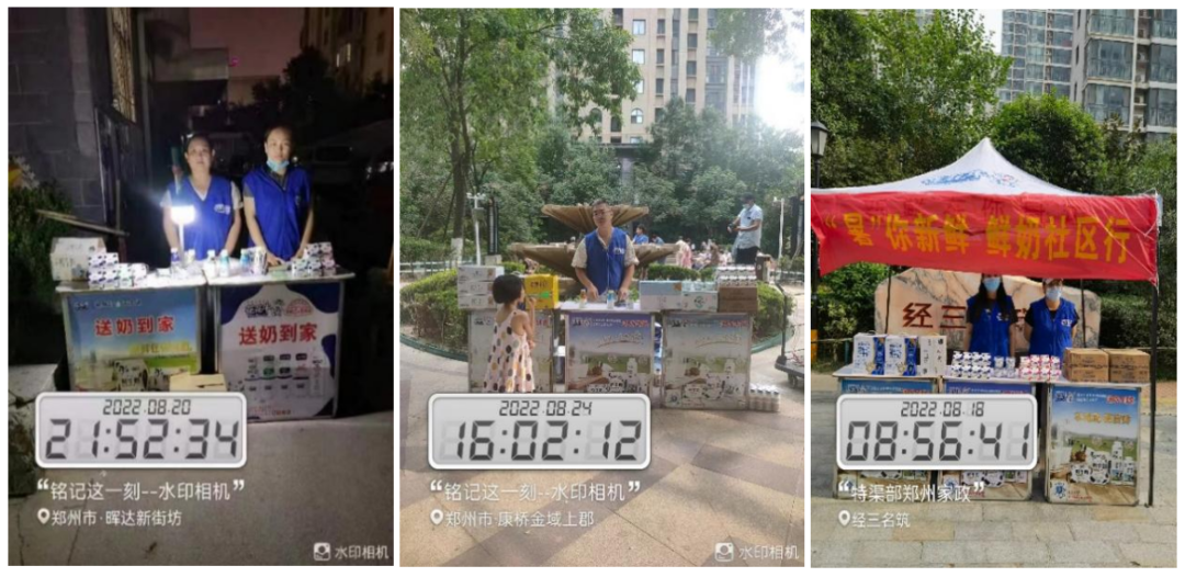 世界杯官方入口 | 多措并举、多点发力，营销公司特渠部全力以赴备战销售旺季