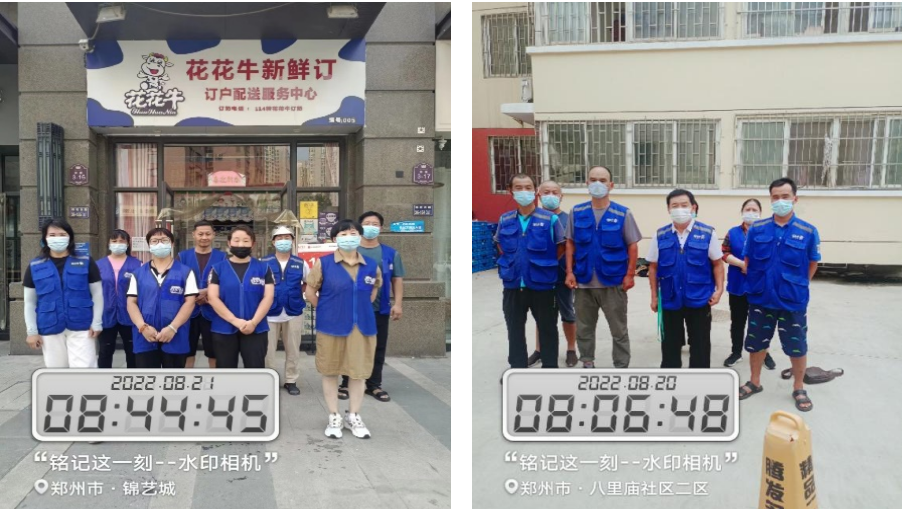 世界杯官方入口 | 多措并举、多点发力，营销公司特渠部全力以赴备战销售旺季