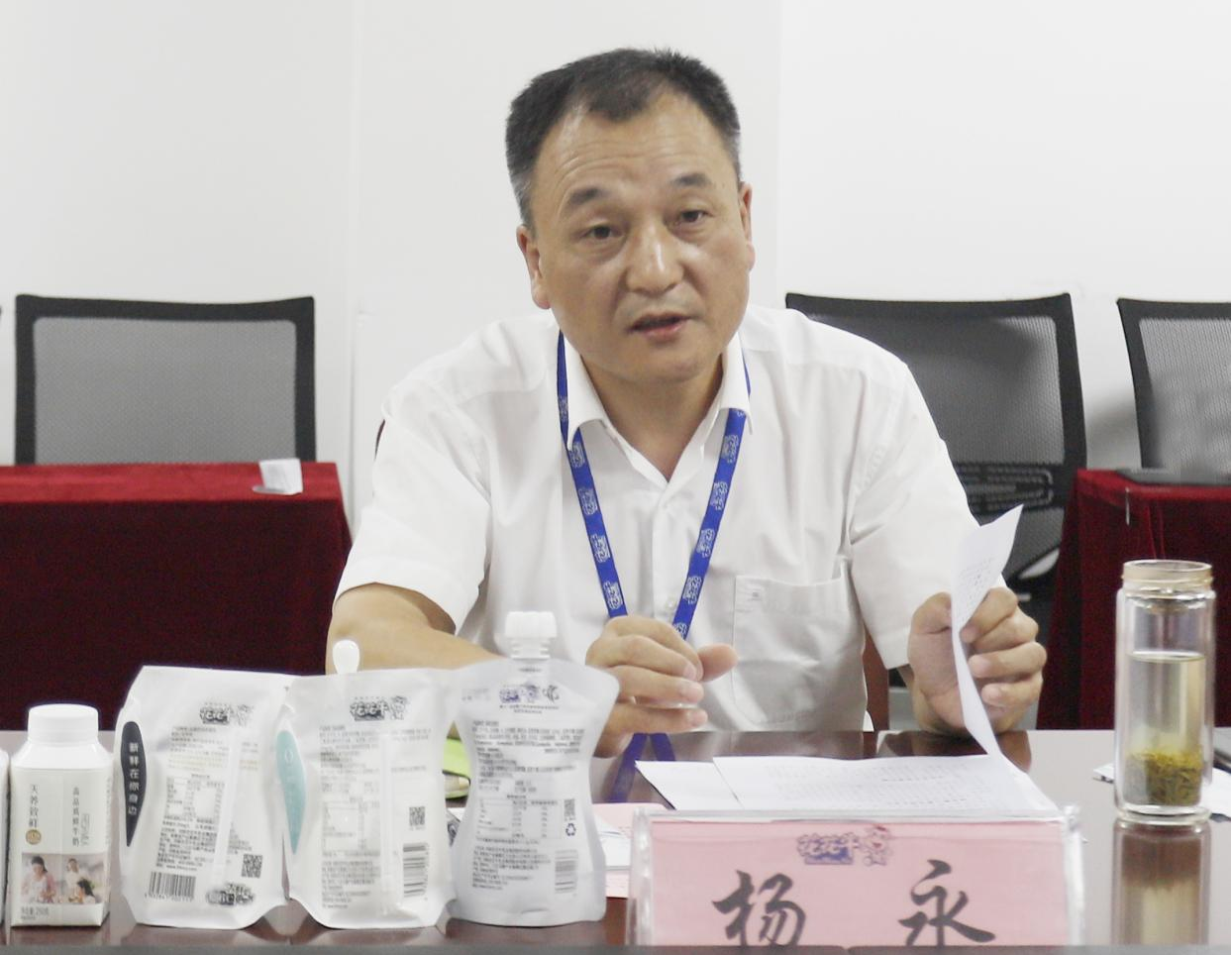 河南省“万人助万企”活动第一工作组 莅临世界杯官方入口乳业集团调研