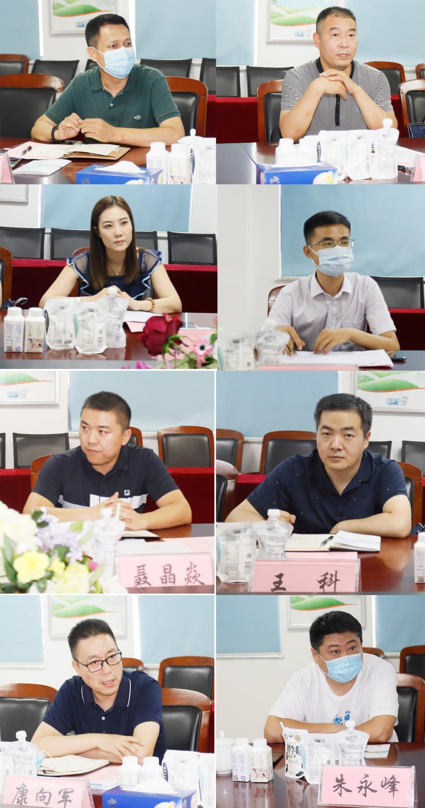 河南省“万人助万企”活动第一工作组 莅临世界杯官方入口乳业集团调研