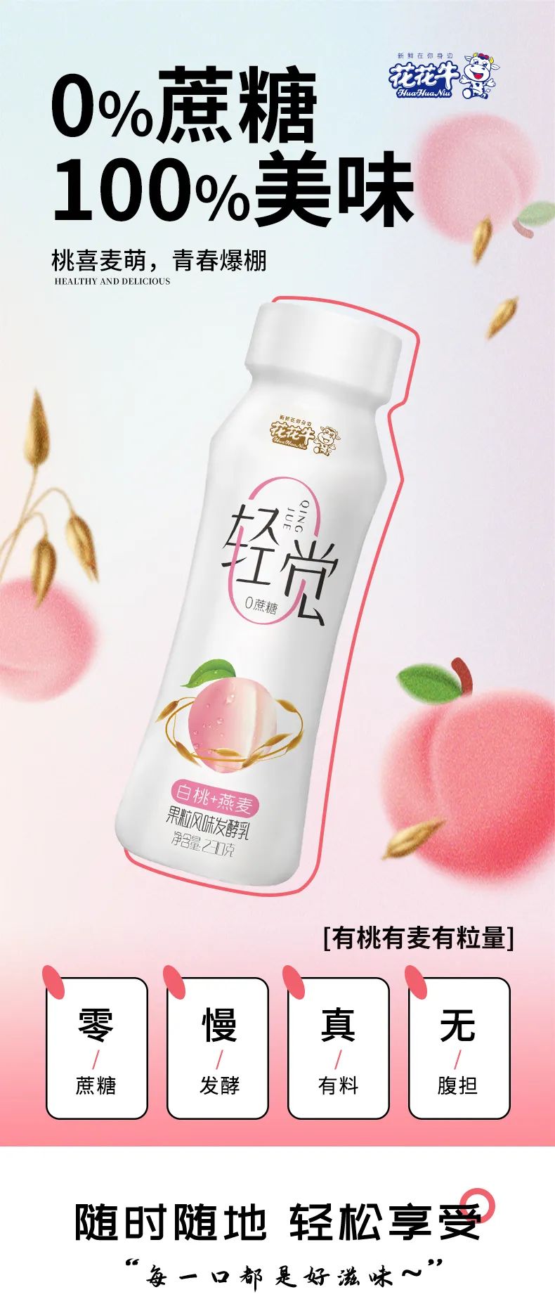 鼓足干劲·再创辉煌 | 世界杯官方入口乳业集团召开经销商座谈会