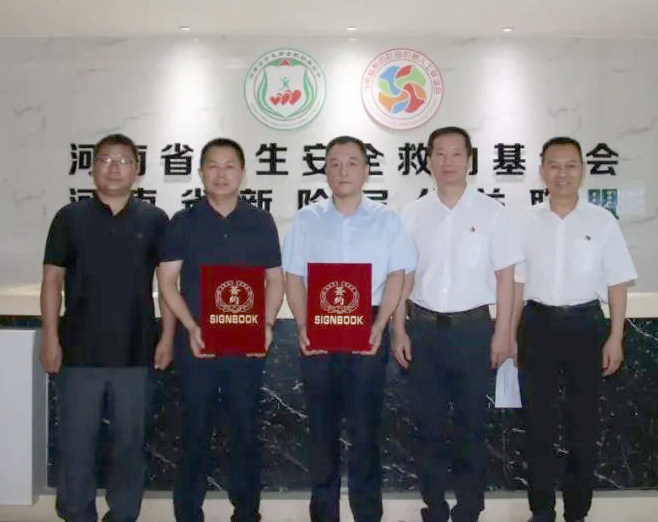 爱心奶情系学子，公益情温暖人心—河南世界杯官方入口乳业集团助力基金会“圆梦计划•一杯奶”公益项目，爱心捐赠善款50万元！