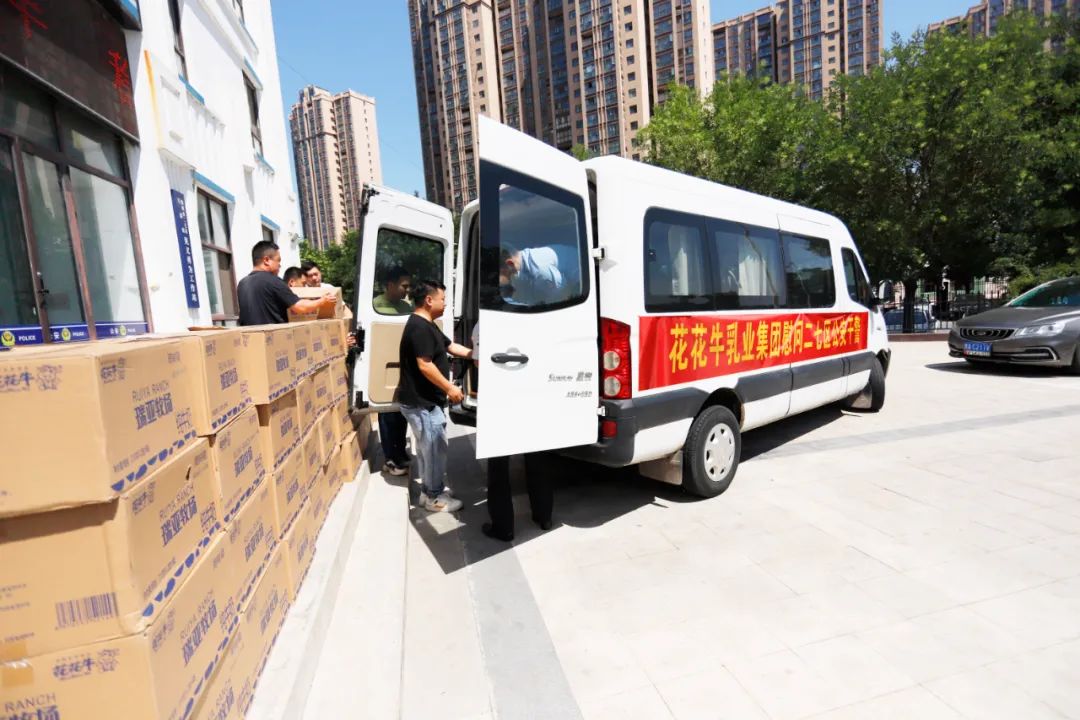 快讯 | 世界杯官方入口乳业集团慰问郑州市公安局二七分局马寨派出所