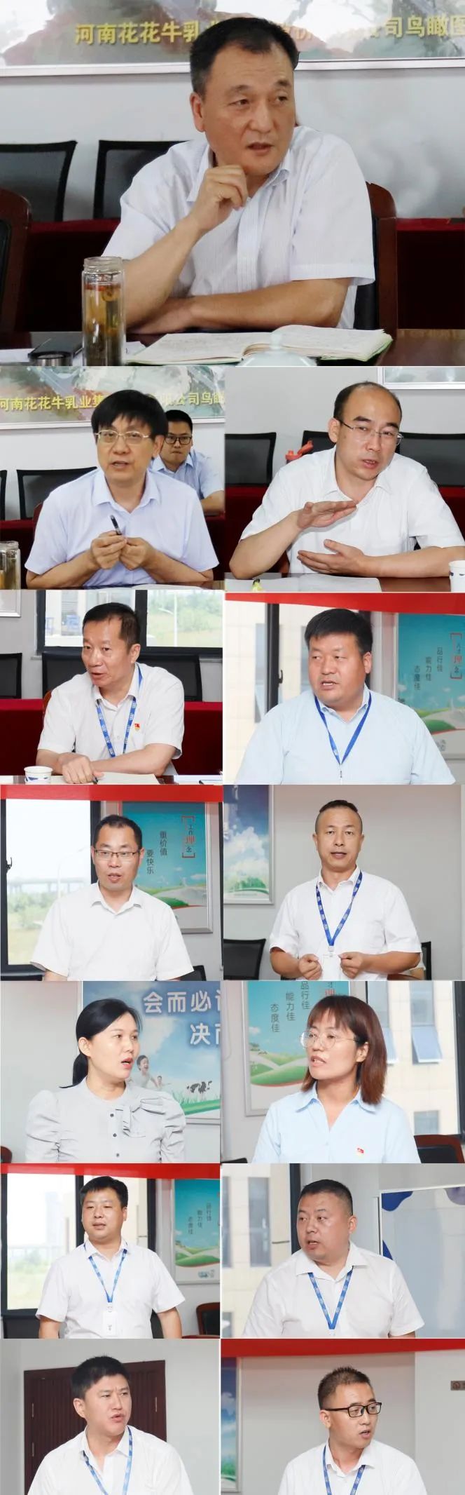 凝心聚力·赢创未来 | 世界杯官方入口乳业集团召开营销、养殖及饲料经营工作会议
