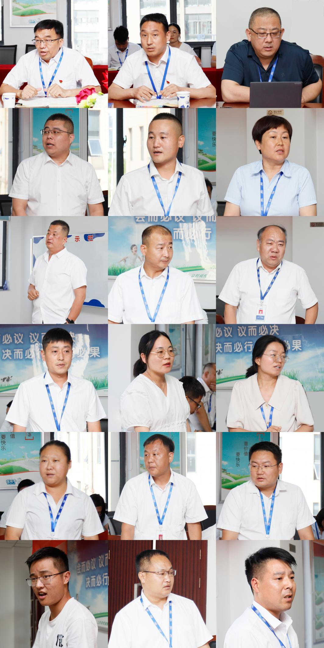 凝心聚力·赢创未来 | 世界杯官方入口乳业集团召开营销、养殖及饲料经营工作会议