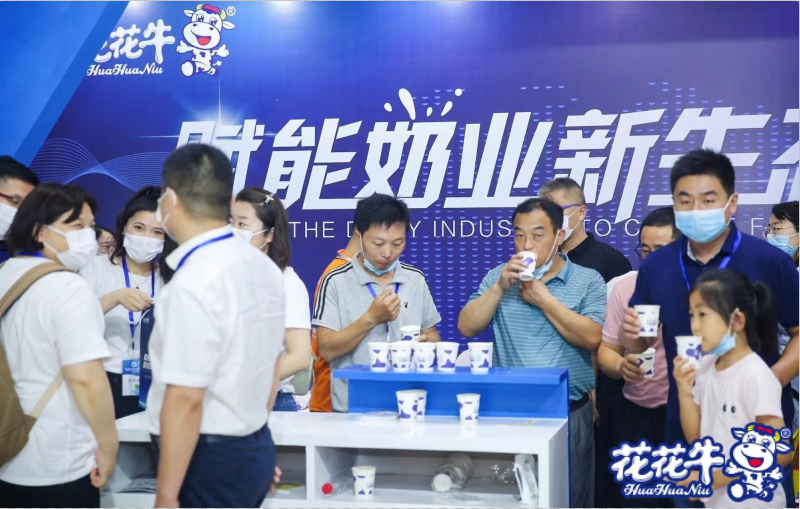世界杯官方入口 | 第34届中原畜牧业交易博览会开幕河南省人民政府副省长武国定莅临世界杯官方入口展台参观