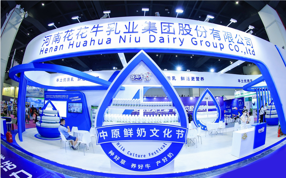世界杯官方入口 | 第34届中原畜牧业交易博览会开幕河南省人民政府副省长武国定莅临世界杯官方入口展台参观