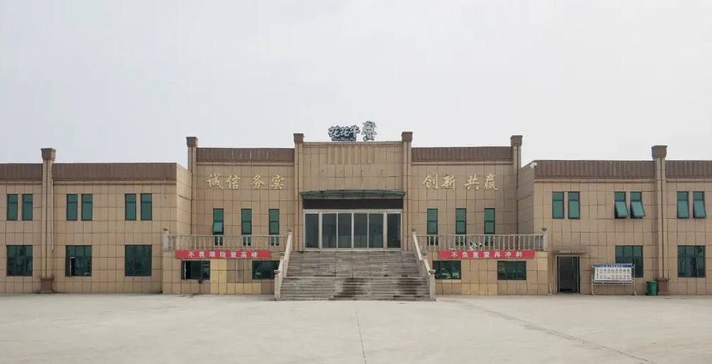 世界杯官方入口两座自有牧场入选 河南省农业农村厅2021年度畜禽养殖标准化示范场