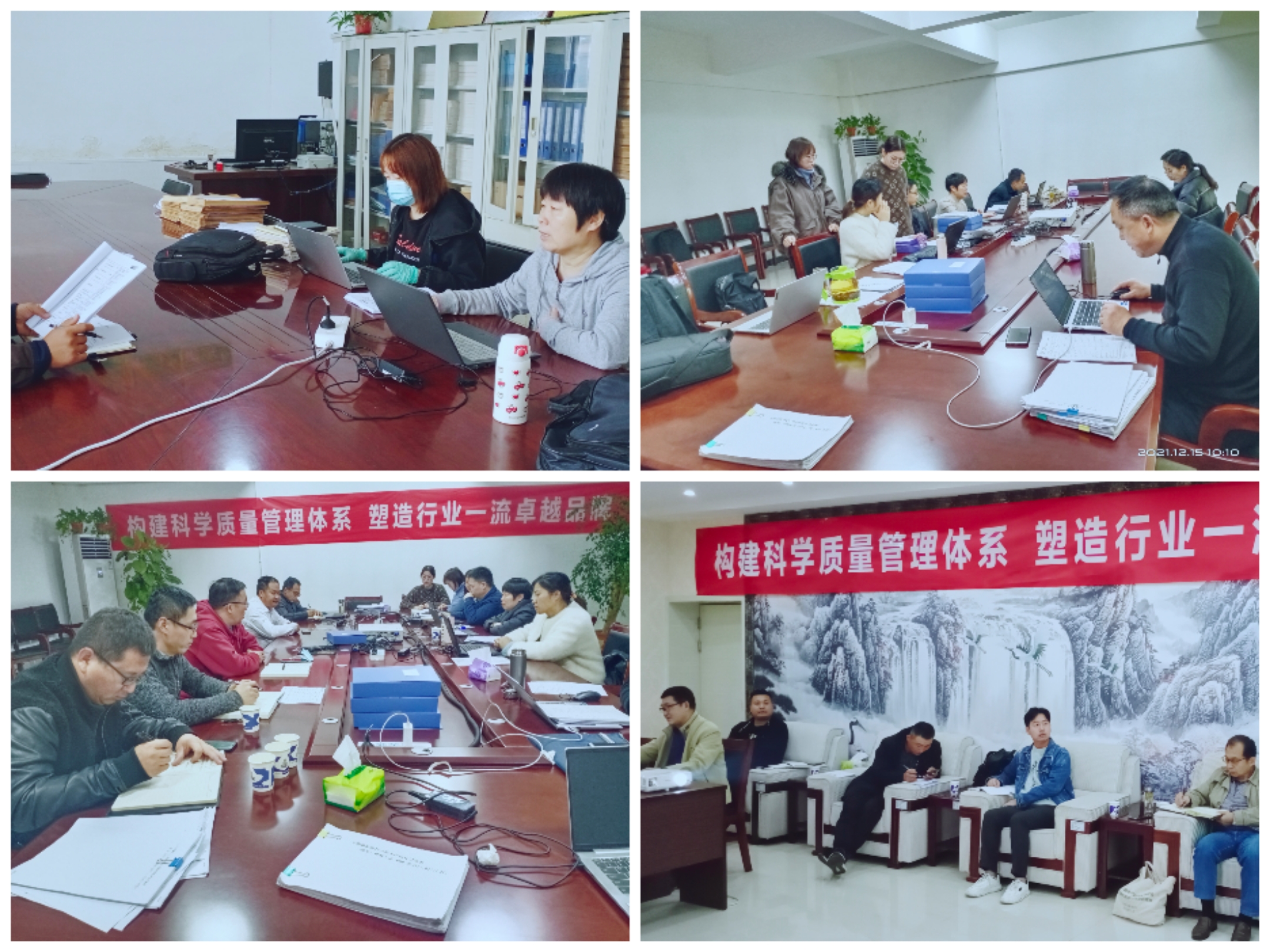 热烈祝贺世界杯官方入口养殖事业部相关牧场 顺利通过质量管理体系认证