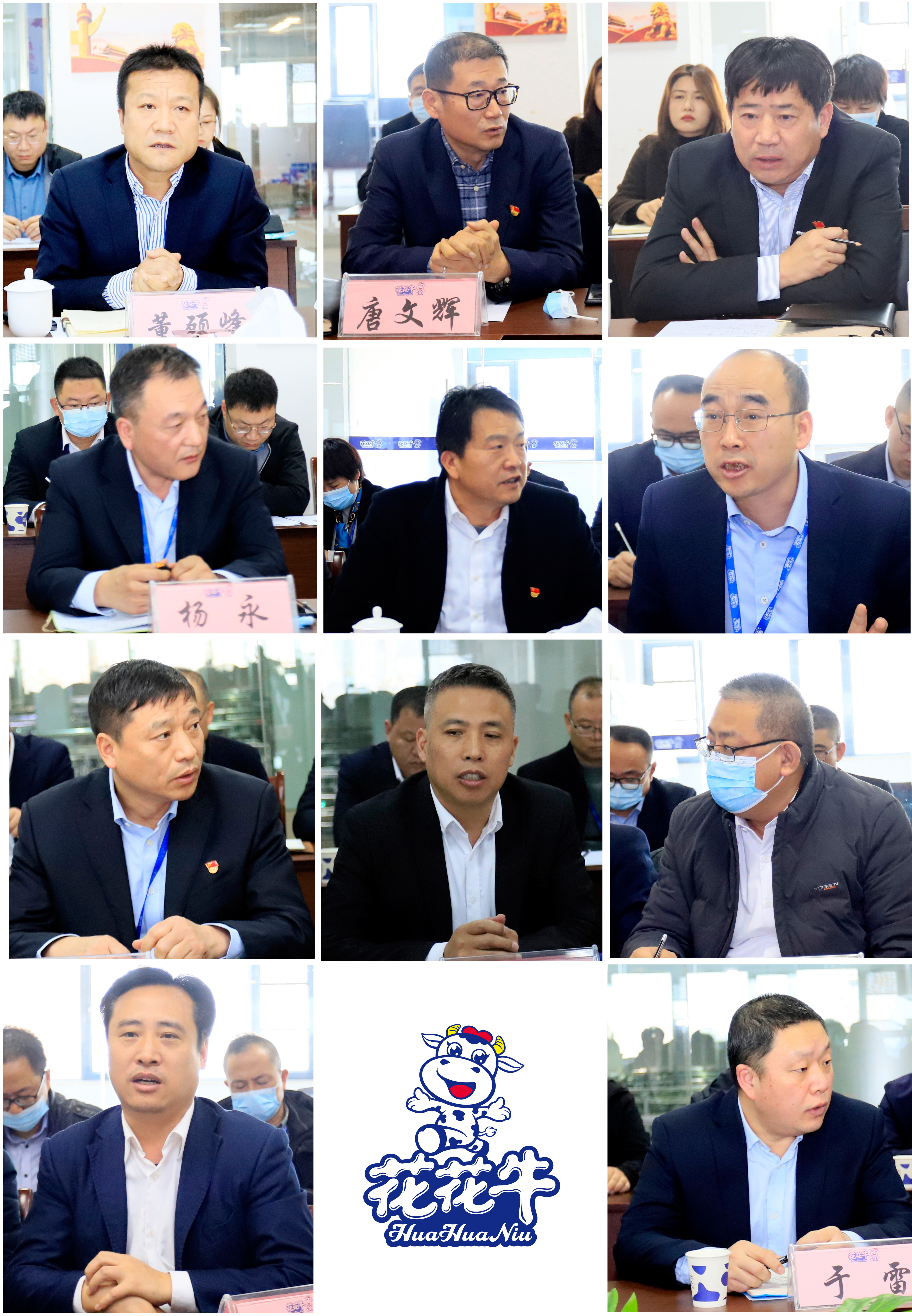 鼓足干劲、攻坚克难，决战2021 ，推动世界杯官方入口再上新台阶