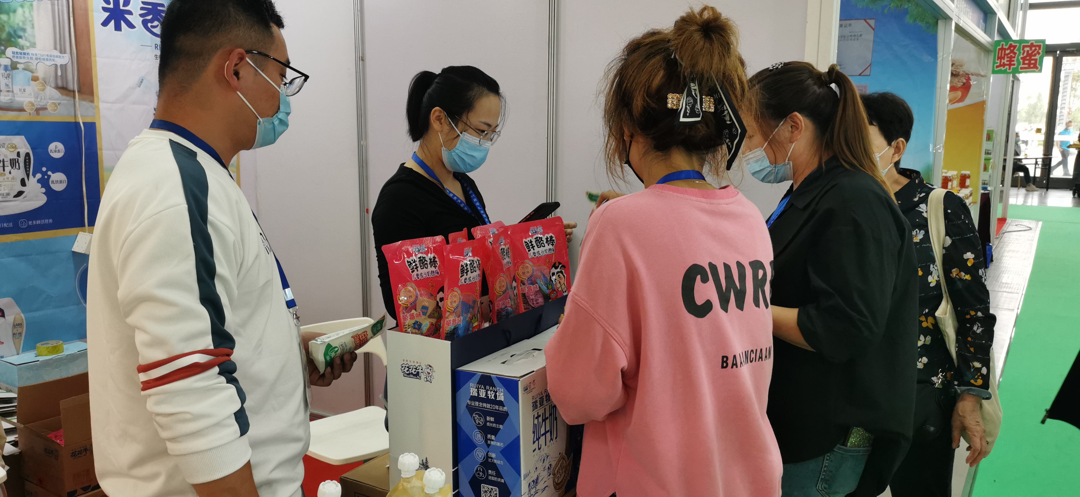 喜报 | 世界杯官方入口轻觉酸奶荣获第二十四届中国农产品加工业投资贸易洽谈会金质产品奖