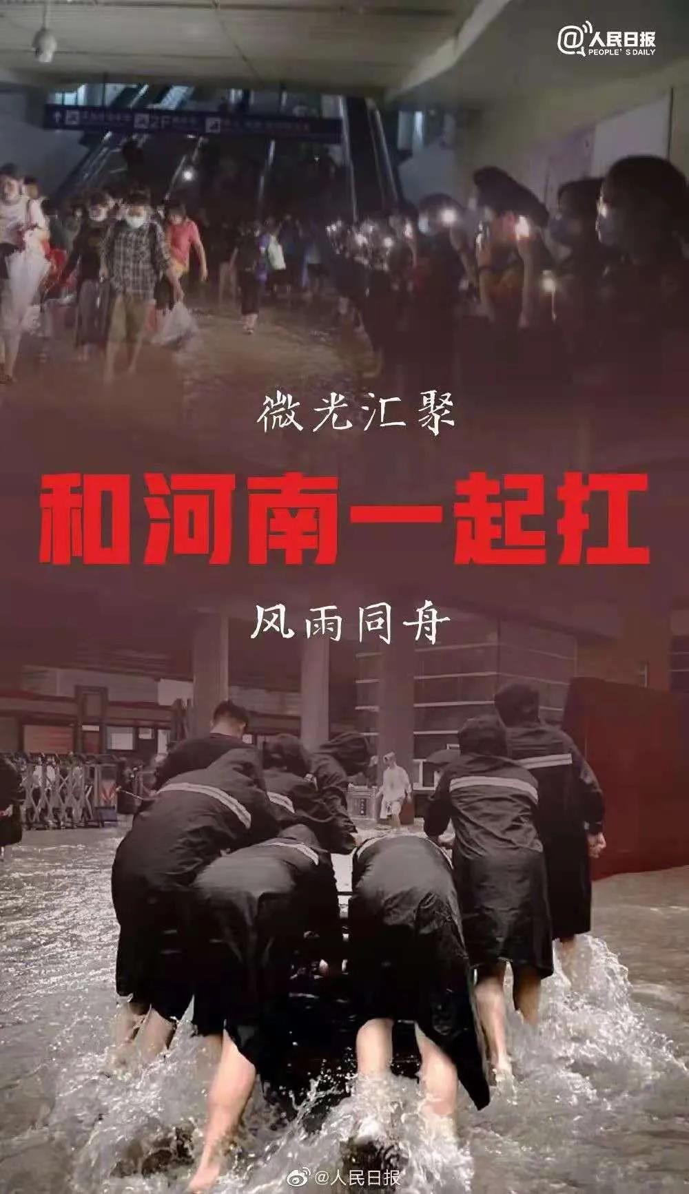 大雨无情人有情！世界杯官方入口乳业慰问常庄水库抗洪抢险官兵