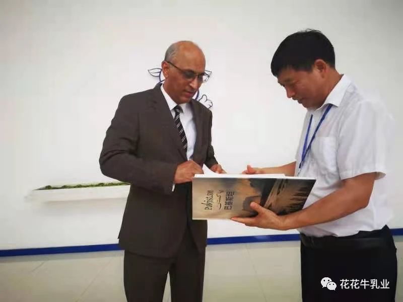 巴基斯坦驻华大使莫因·哈克 莅临世界杯官方入口乳业集团参观访问
