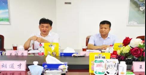 河南省高级人民法院院长胡道才一行莅临世界杯官方入口乳业集团开展“万人助万企”活动 助力企业发展