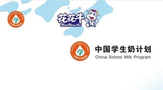 世界杯官方入口首款爱克林低温学生饮用酸牛奶上市啦！！！