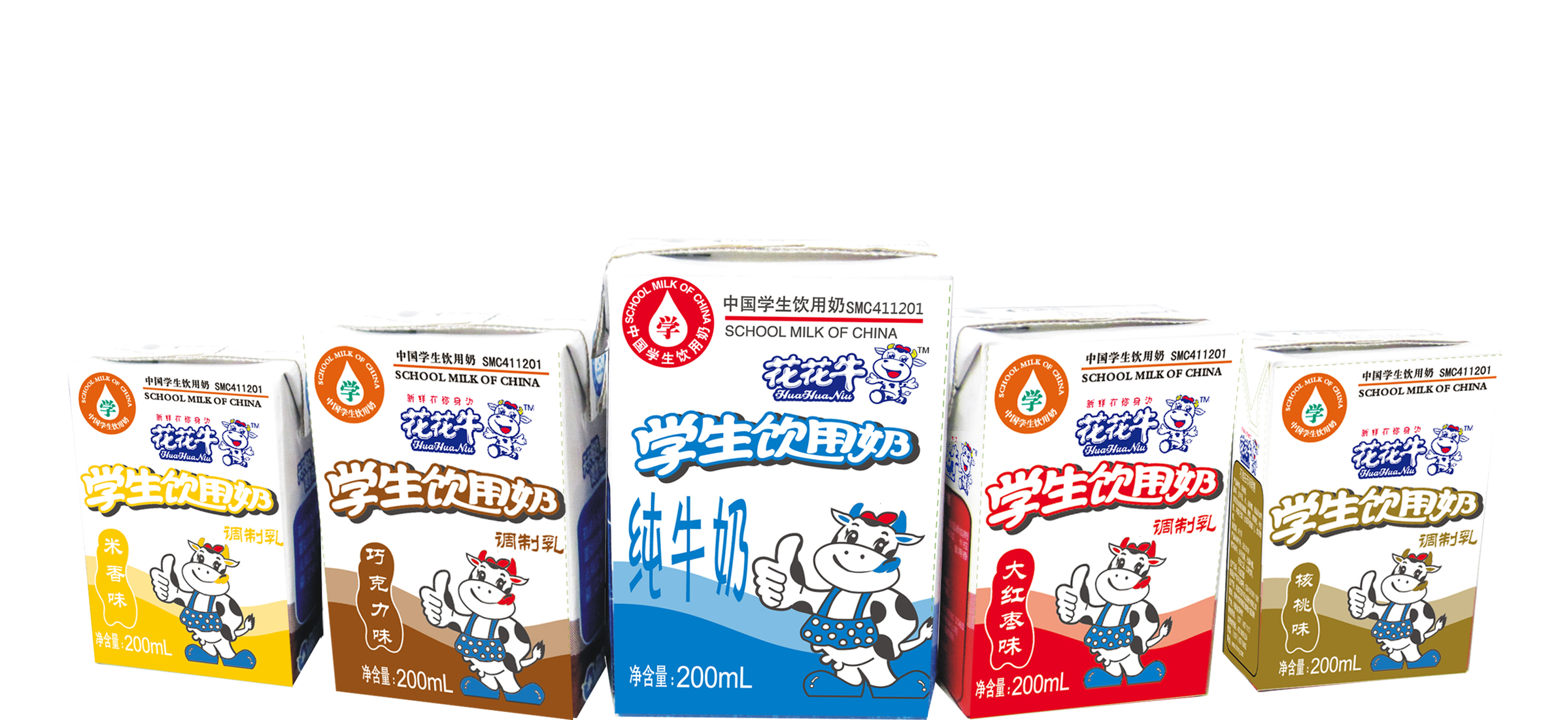 世界杯官方入口首款爱克林低温学生饮用酸牛奶上市啦！！！