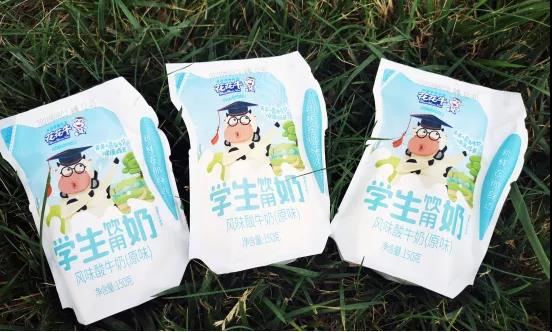 世界杯官方入口首款爱克林低温学生饮用酸牛奶上市啦！！！