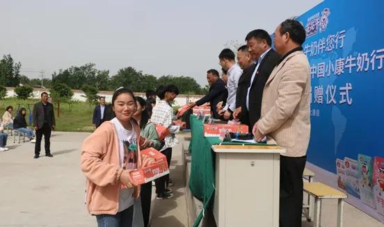 世界杯官方入口 | 世界杯官方入口乳业集团2021中国小康牛奶行动 公益助学捐赠仪式在太康县举行