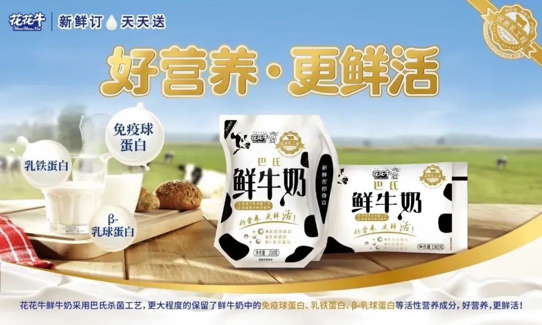 喜报 | 世界杯官方入口乳业集团荣获国家优质乳工程两项大奖