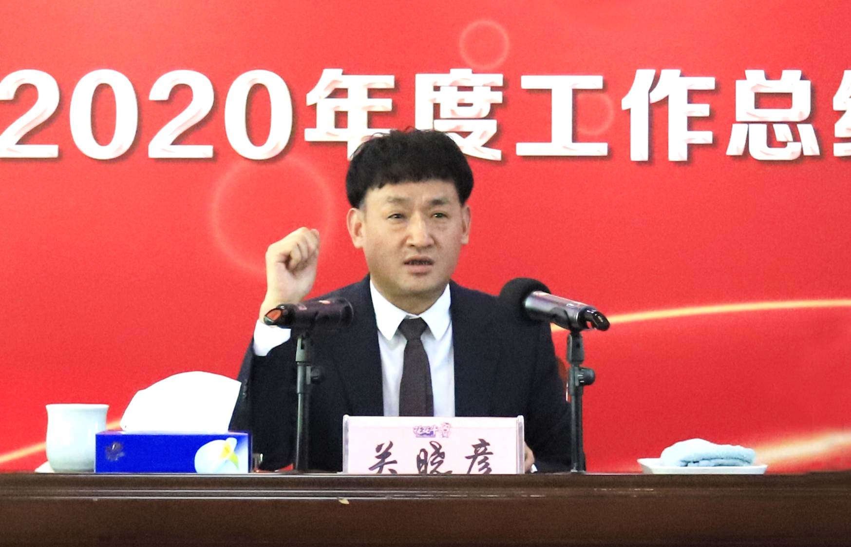 立足新起点 奋进新征程 | 世界杯官方入口乳业集团工作总结暨表彰大会隆重召开