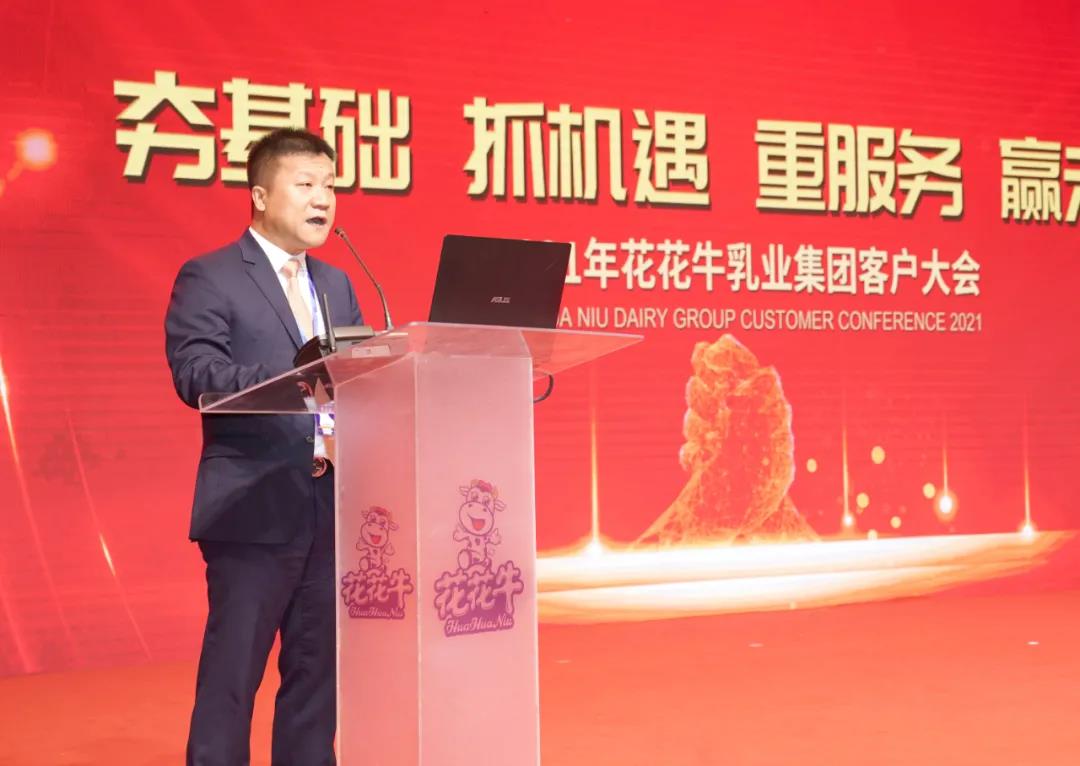 世界杯官方入口 | “夯基础 抓机遇 重服务 赢未来”