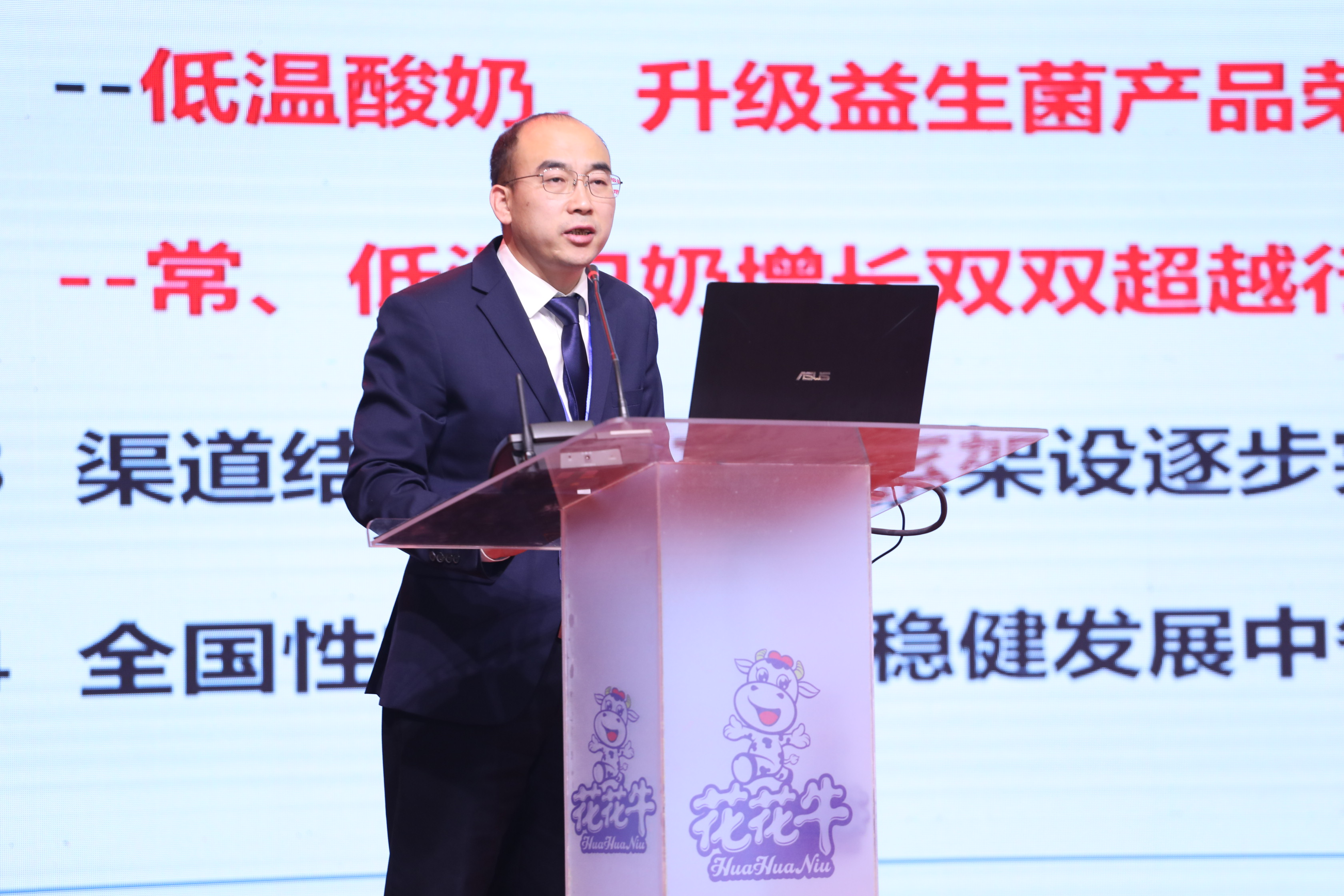 世界杯官方入口 | “夯基础 抓机遇 重服务 赢未来”