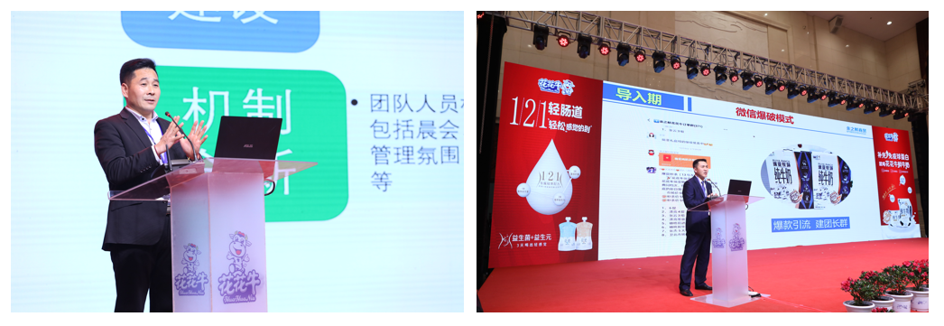 世界杯官方入口 | “夯基础 抓机遇 重服务 赢未来”