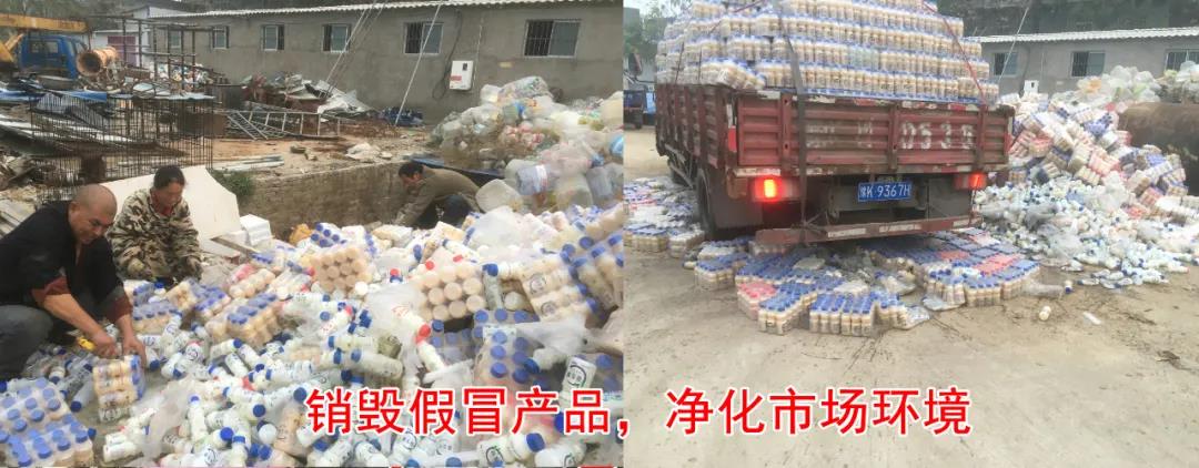 许昌市建安区市场监管局重拳出击 3250件仿冒“世界杯官方入口”被集中销毁