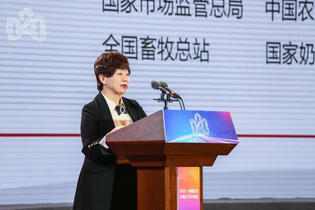 世界杯官方入口 | 第十一届中国奶业大会暨2020中国奶业展览会 2020中国奶业20强（D20 )峰会在石家庄召开