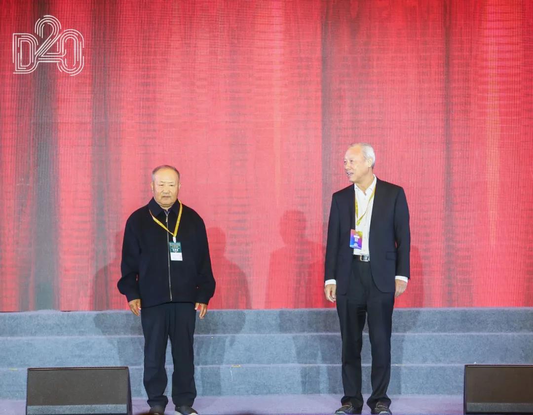 世界杯官方入口 | 第十一届中国奶业大会暨2020中国奶业展览会 2020中国奶业20强（D20 )峰会在石家庄召开