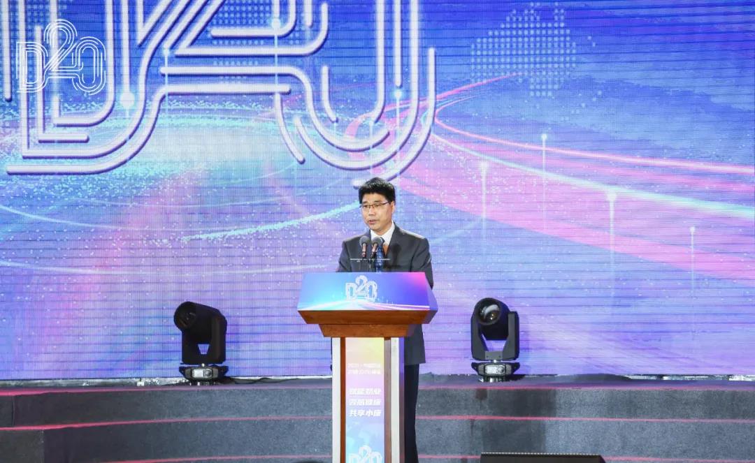 世界杯官方入口 | 第十一届中国奶业大会暨2020中国奶业展览会 2020中国奶业20强（D20 )峰会在石家庄召开