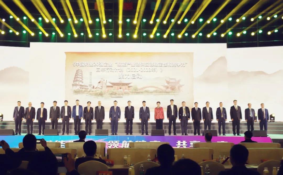 世界杯官方入口 | 第十一届中国奶业大会暨2020中国奶业展览会 2020中国奶业20强（D20 )峰会在石家庄召开