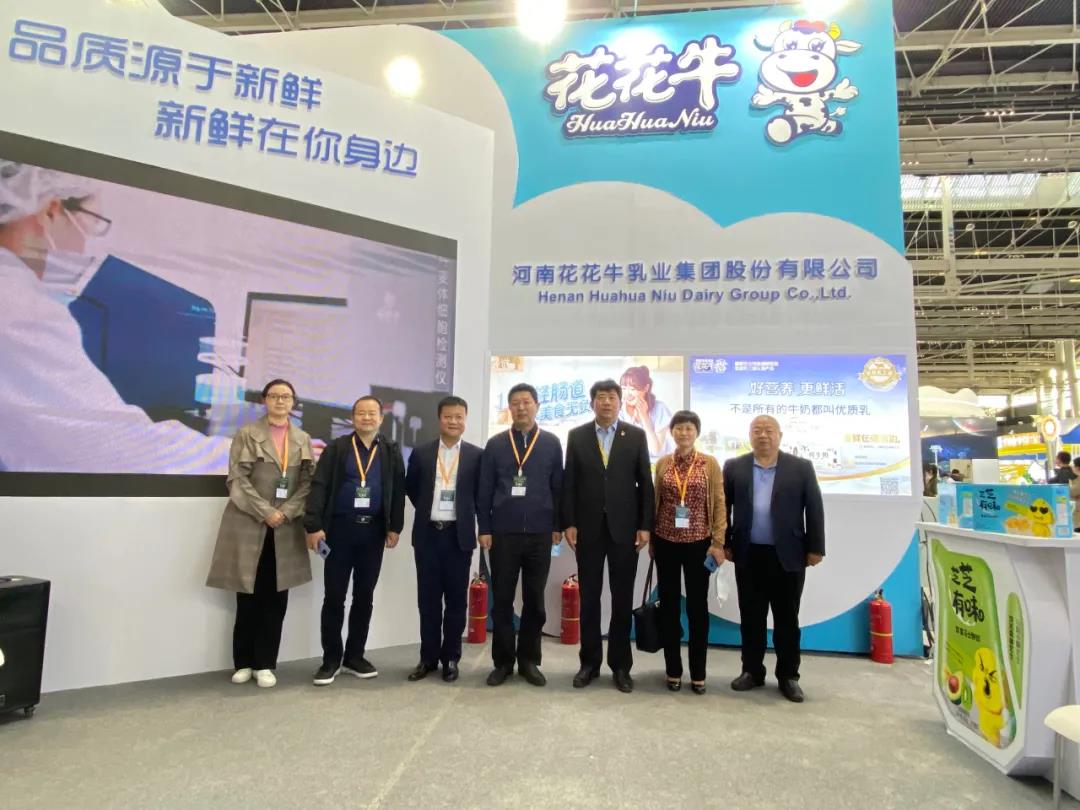 世界杯官方入口 | 第十一届中国奶业大会暨2020中国奶业展览会 2020中国奶业20强（D20 )峰会在石家庄召开