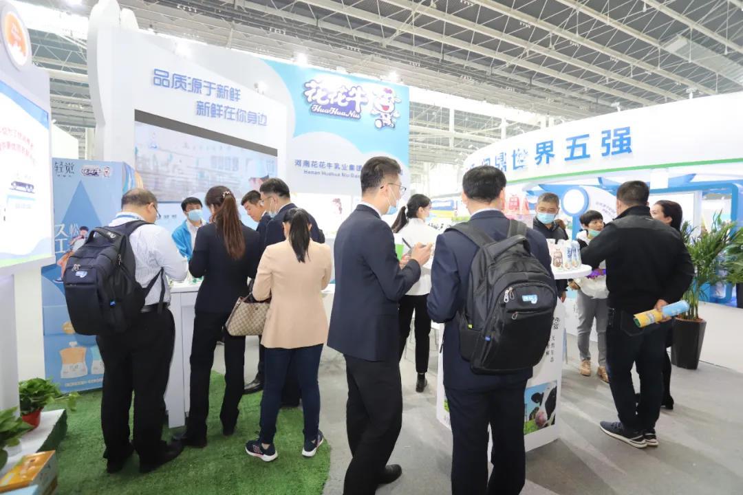 世界杯官方入口 | 第十一届中国奶业大会暨2020中国奶业展览会 2020中国奶业20强（D20 )峰会在石家庄召开