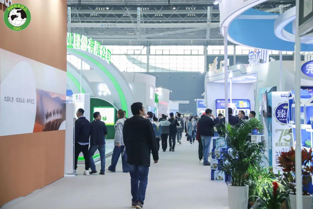 世界杯官方入口 | 第十一届中国奶业大会暨2020中国奶业展览会 2020中国奶业20强（D20 )峰会在石家庄召开