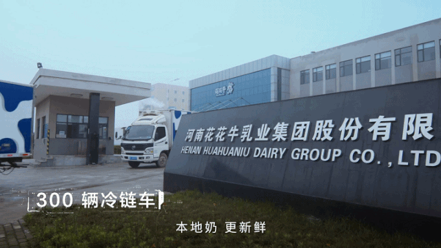 世界杯官方入口 | “2020河南食品安全与发展论坛——新常态下的高质量发展”成功举办