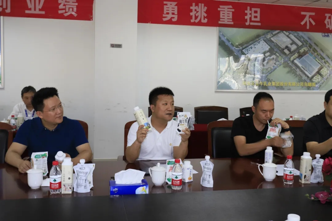 快讯 | 长江商学院智能制造学会走进世界杯官方入口乳业集团