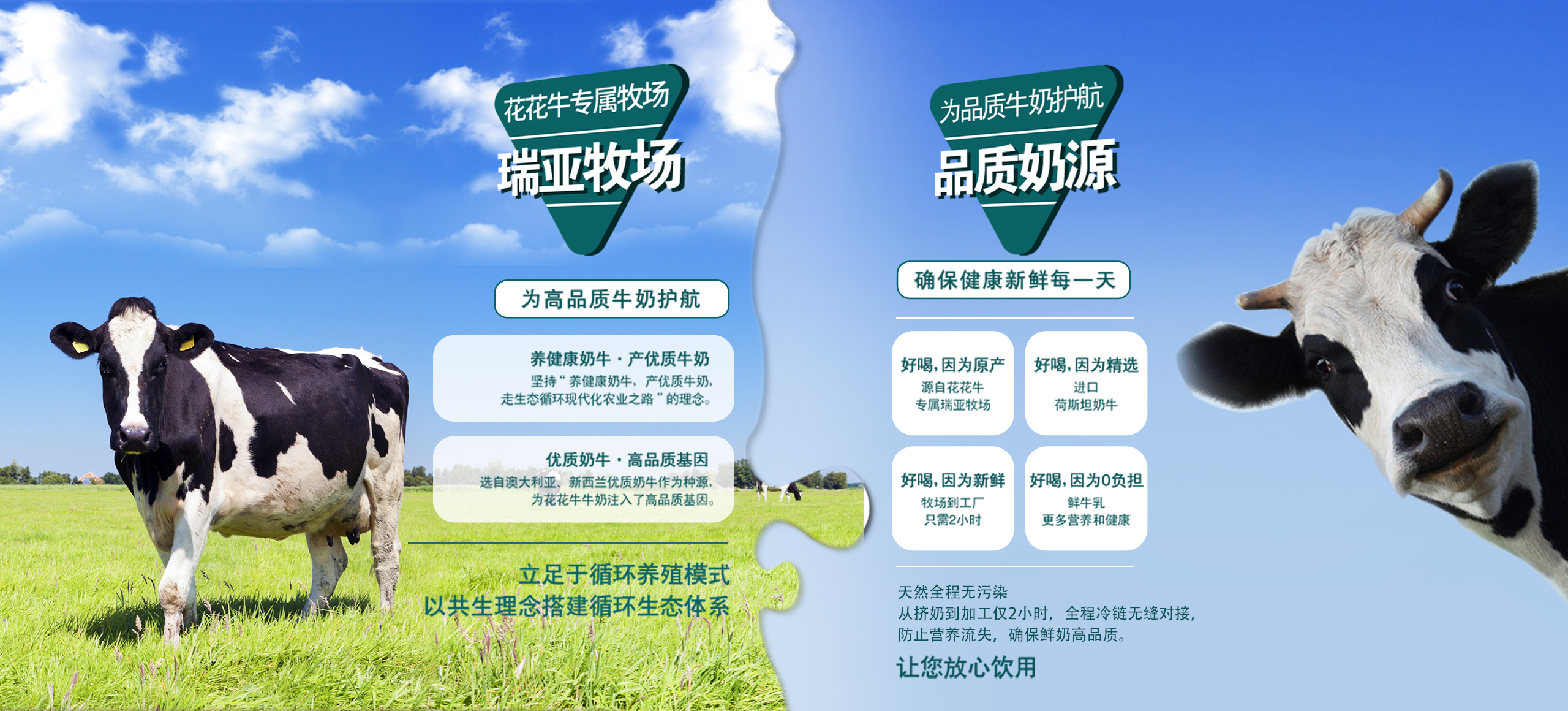 快讯 | 长江商学院智能制造学会走进世界杯官方入口乳业集团