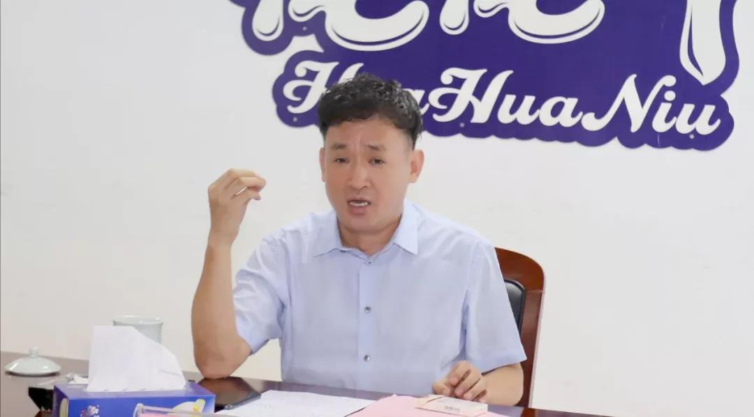 河南世界杯官方入口乳业集团2020年上半年经营工作会议召开
