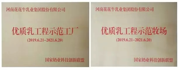 喜报！世界杯官方入口董事长关晓彦再获”优秀企业家”称号