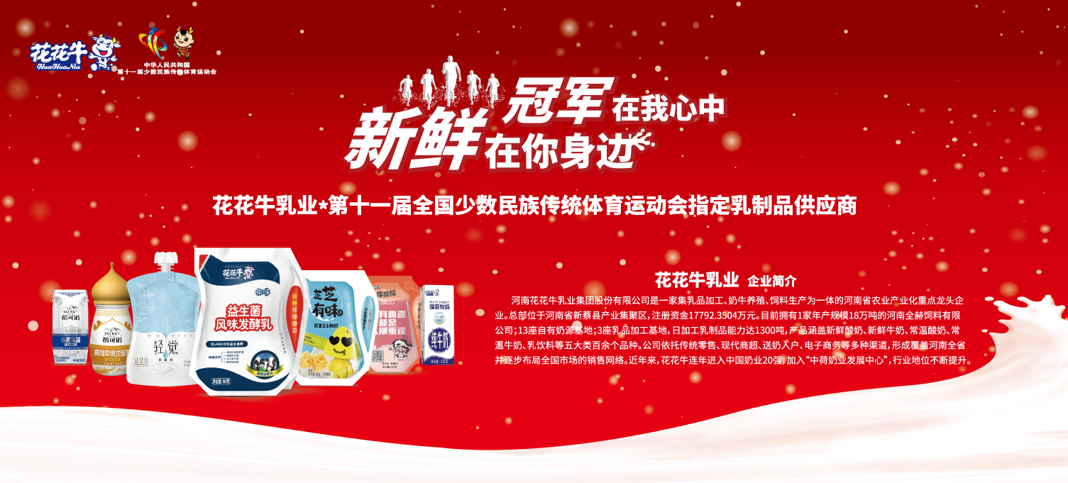 喜报！世界杯官方入口董事长关晓彦再获”优秀企业家”称号