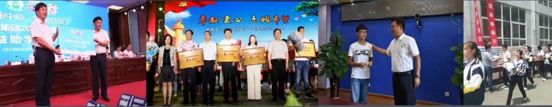 喜报！世界杯官方入口董事长关晓彦再获”优秀企业家”称号
