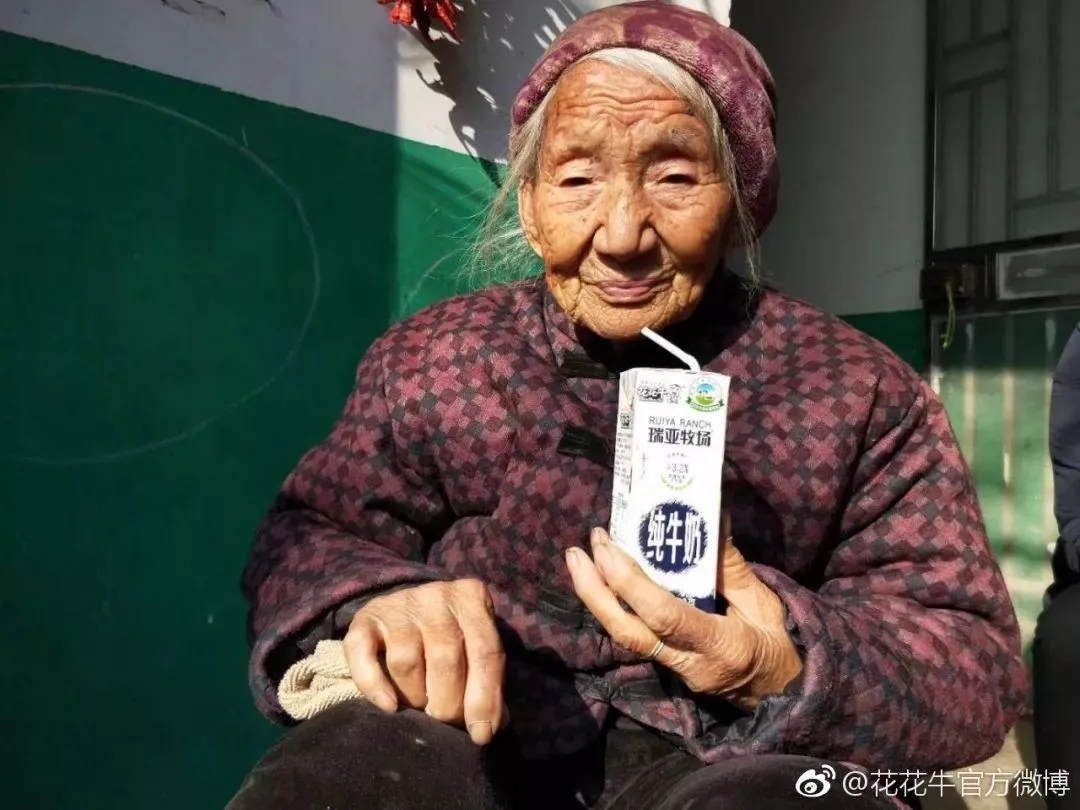 喜报！世界杯官方入口董事长关晓彦再获”优秀企业家”称号